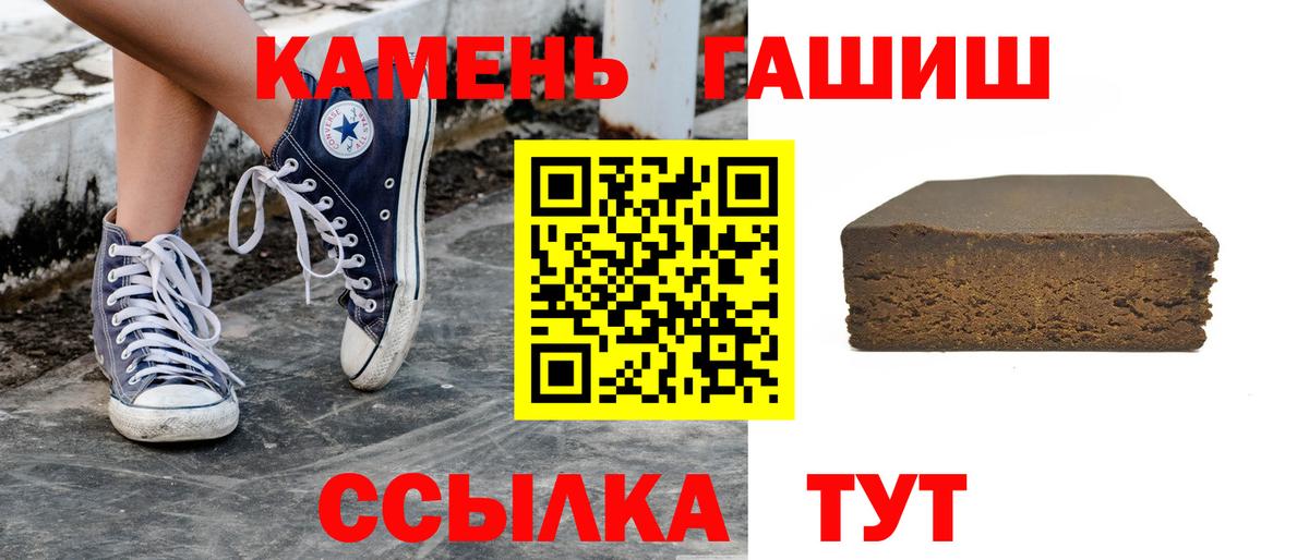 ГАШ 40% ТГК Сызрань