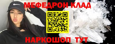 марки nbome Бердск