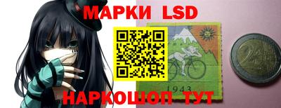 амфетамин Нарткала