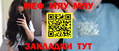 спайс Наро-Фоминск