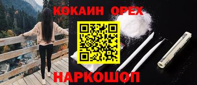 амфетамин Нарткала