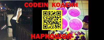 амфетамин Нарткала
