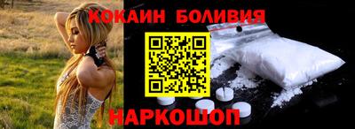 гашишное масло Нальчик