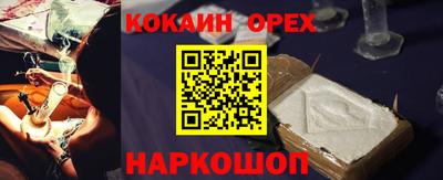 амфетамин Нарткала