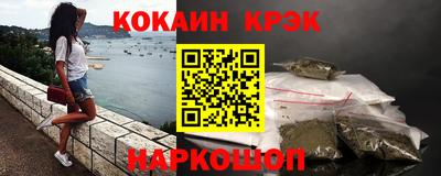 амфетамин Нарткала