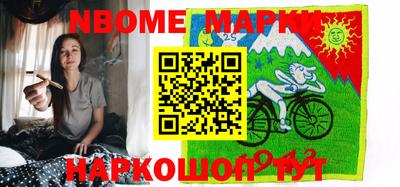 гашишное масло Нальчик