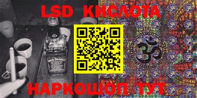 гашишное масло Нальчик
