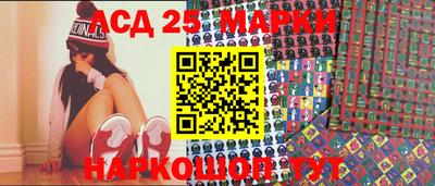 амфетамин Нарткала