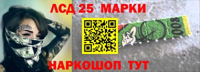 амфетамин Нарткала