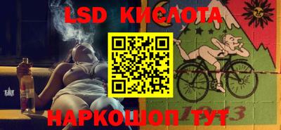 гашишное масло Нальчик