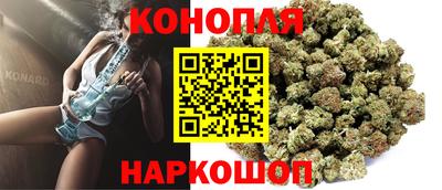 гашишное масло Нальчик
