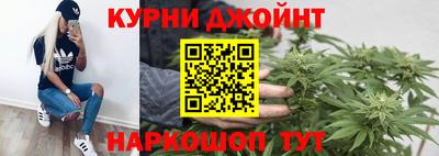 гашишное масло Нальчик