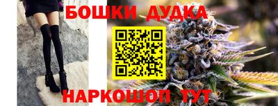 мескалин Белорецк