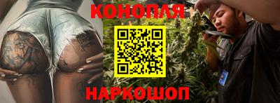 спайс Наро-Фоминск