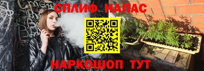 амфетамин Нарткала
