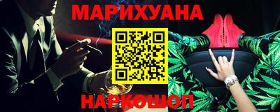 гашишное масло Нальчик