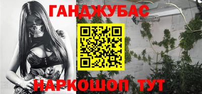 спайс Наро-Фоминск