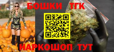 спайс Наро-Фоминск