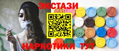 спайс Наро-Фоминск