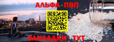 гашишное масло Нальчик
