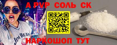амфетамин Нарткала