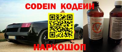 спайс Наро-Фоминск