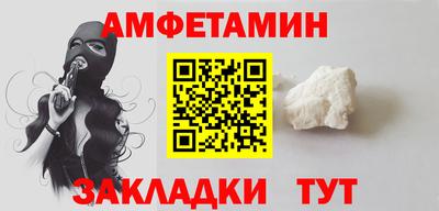 спайс Наро-Фоминск