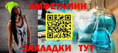спайс Наро-Фоминск