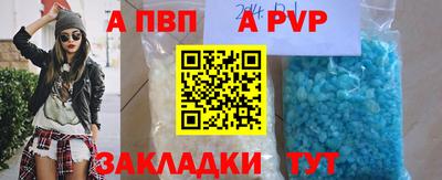 гашишное масло Нальчик