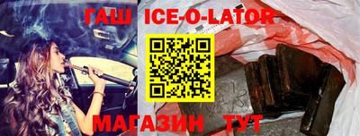 молекула духа Белореченск