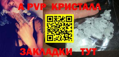 амфетамин Нарткала