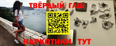 гашишное масло Нальчик
