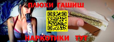 спайс Наро-Фоминск