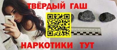 амфетамин Нарткала