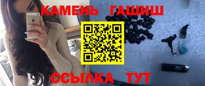 гашишное масло Нальчик