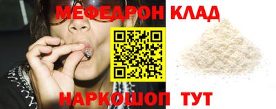 спайс Наро-Фоминск