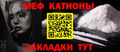 спайс Наро-Фоминск