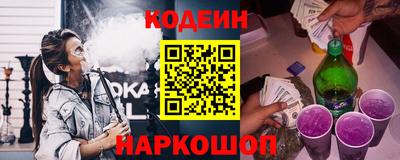 спайс Наро-Фоминск
