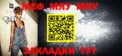 гашишное масло Нальчик