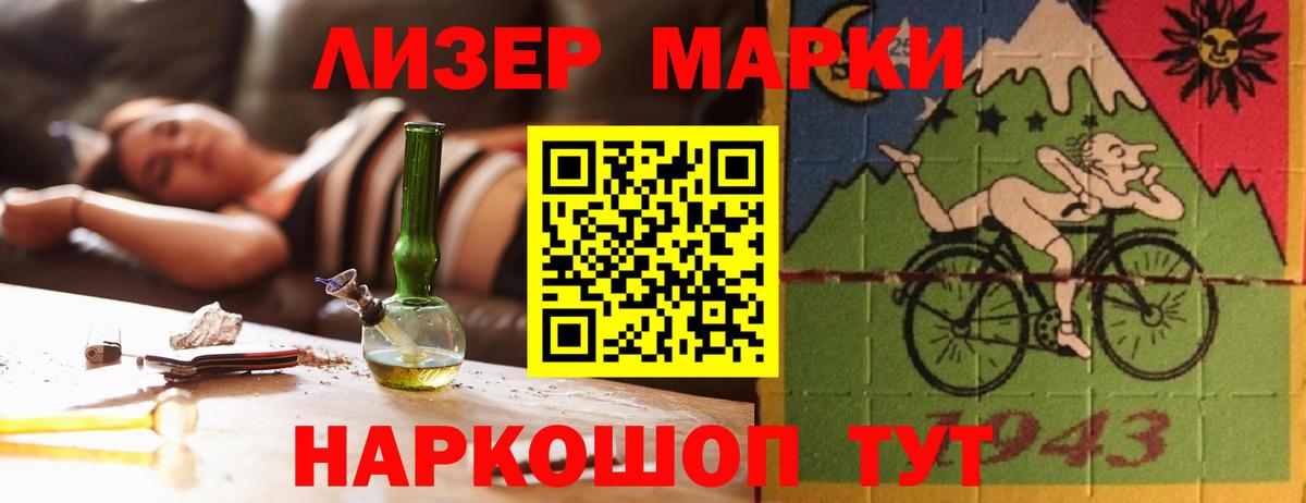 LSD-25 экстази ecstasy  LSD-25 экстази ecstasy  Сызрань  Вход с VPN 