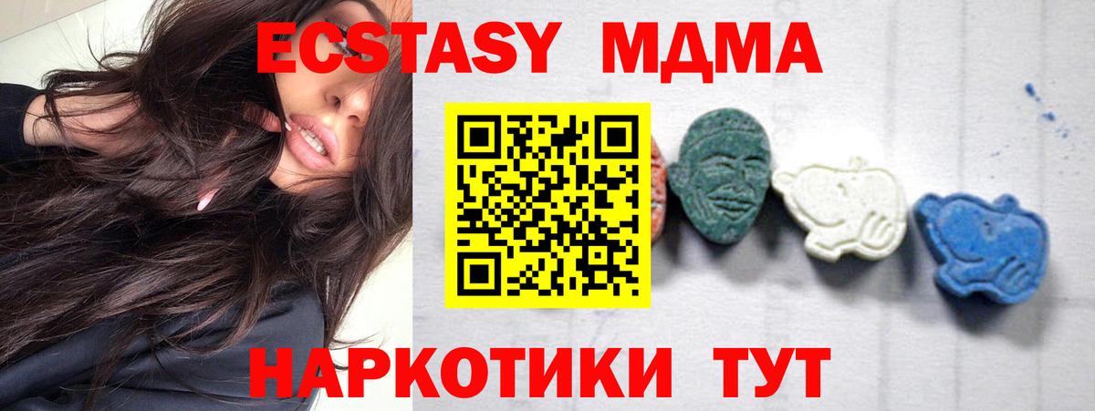Мефедрон Сызрань