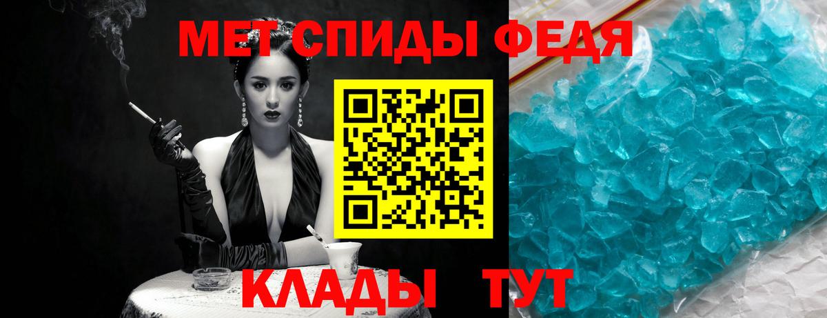 Сызрань  Первитин Methamphetamine  Метамфетамин  Вход с VPN 