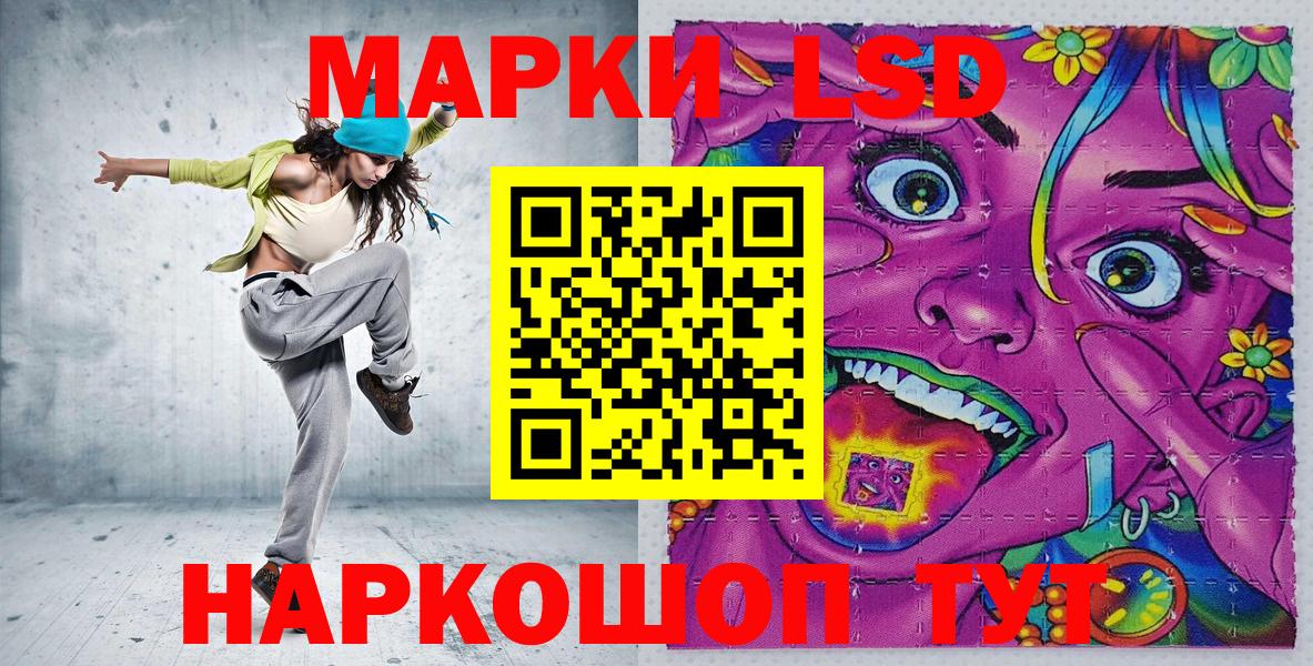 Сызрань  Марки N-bome 1,5мг  Вход с VPN 