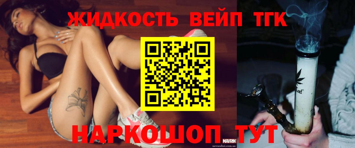 Экстази  МАРИХУАНА  Вход с VPN  MDMA  ГАШИШ  ГАШ  Мефедрон   Сызрань  КОКАИН 