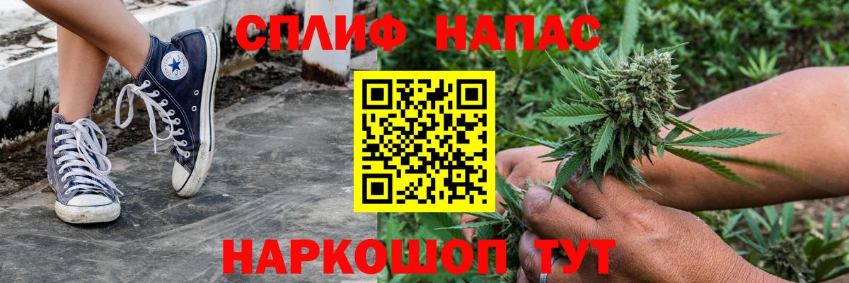 Шишки марихуана сатива  Марихуана Ganja  Вход с VPN  Сызрань 